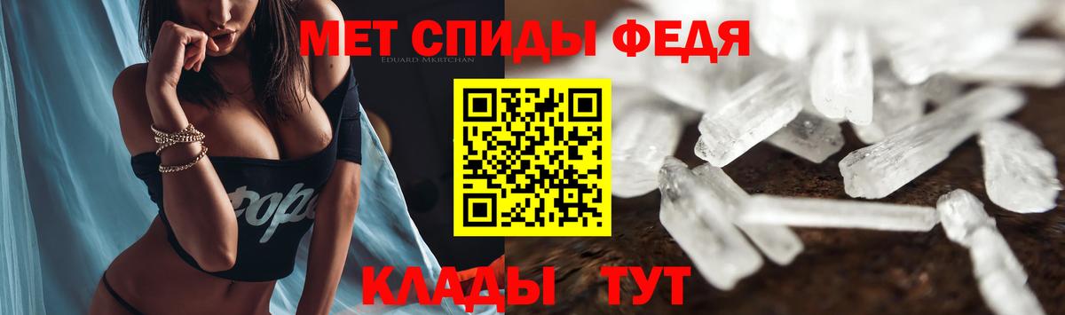 Amphetamine  Амфетамин 97%  Вход с VPN  АМФЕТАМИН  Уфа 