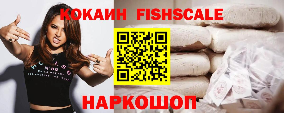 COCAIN 99% Уфа