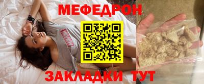 прущая мука Бузулук