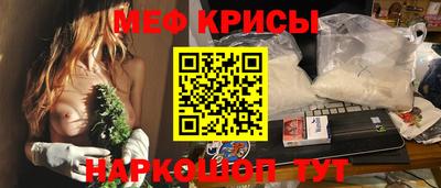 прущая мука Бузулук