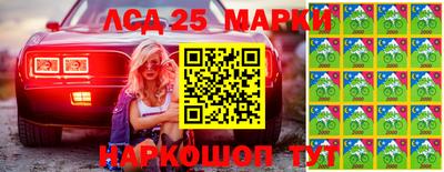 мяу мяу кристалл Будённовск