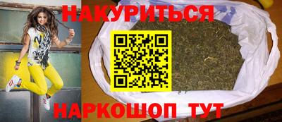 мяу мяу кристалл Будённовск