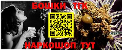 прущая мука Бузулук