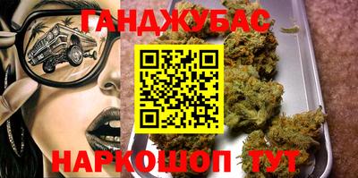 мяу мяу кристалл Будённовск