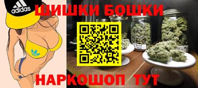 мяу мяу кристалл Будённовск