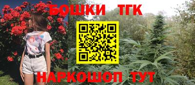 мяу мяу кристалл Будённовск