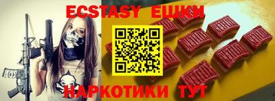 мяу мяу кристалл Будённовск