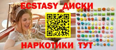 круглые Бугуруслан