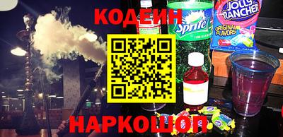 мяу мяу кристалл Будённовск