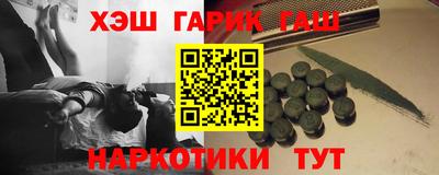 мяу мяу кристалл Будённовск