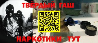 мяу мяу кристалл Будённовск