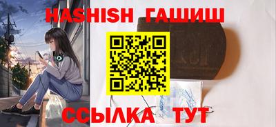 мяу мяу кристалл Будённовск