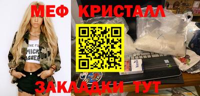 прущая мука Бузулук
