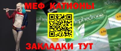 прущая мука Бузулук