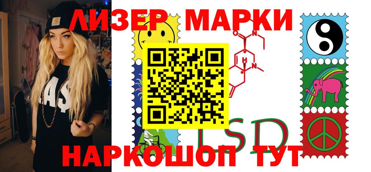 Уфа  ЛСД экстази ecstasy  блэк спрут tor  Вход с VPN 