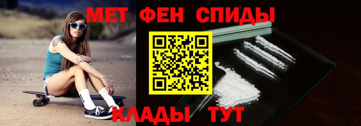 Первитин витя Уфа