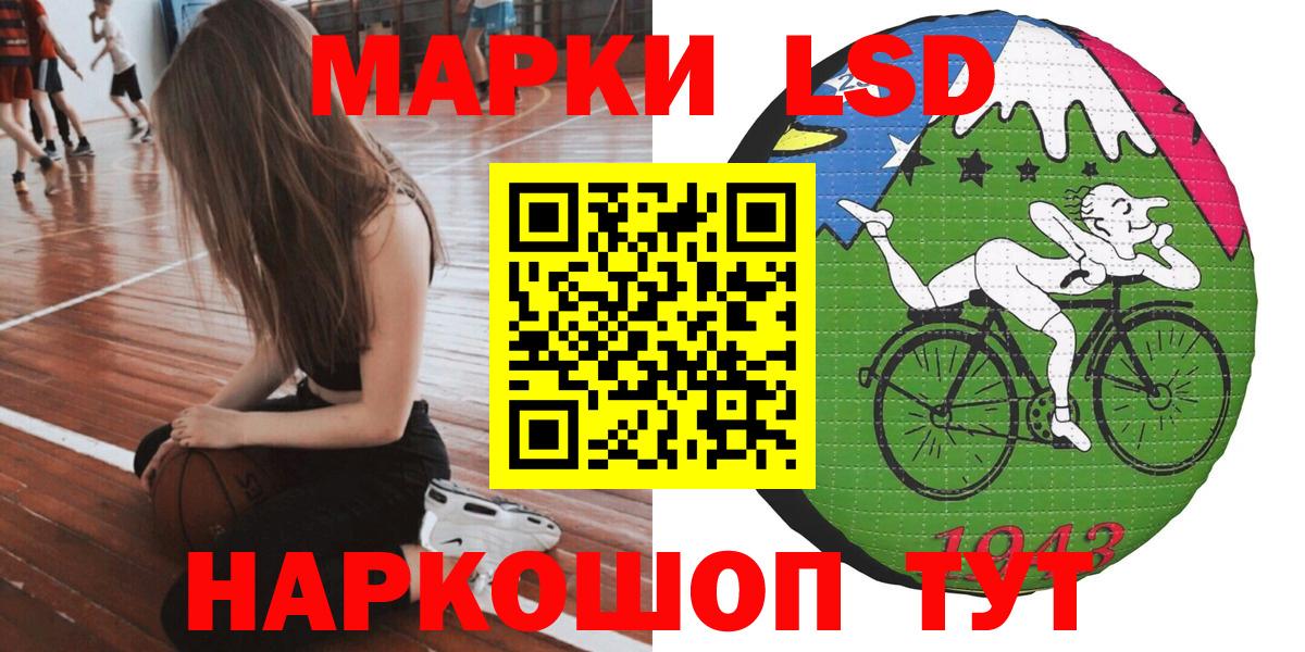 Уфа  где купить наркоту  Марки 25I-NBOMe  Вход с VPN  Марки N-bome 1500мкг  Марки N-bome 1500мкг 