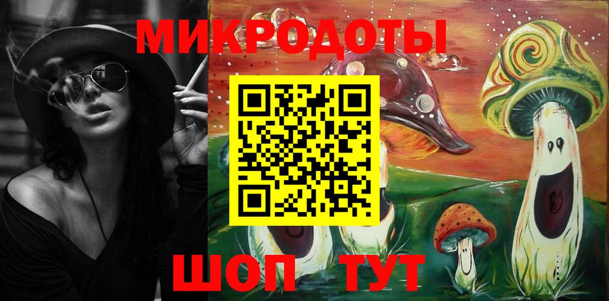 Псилоцибиновые грибы Cubensis  Вход с VPN  Уфа 